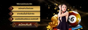 เทคนิคทำเงินสล็อต sw88